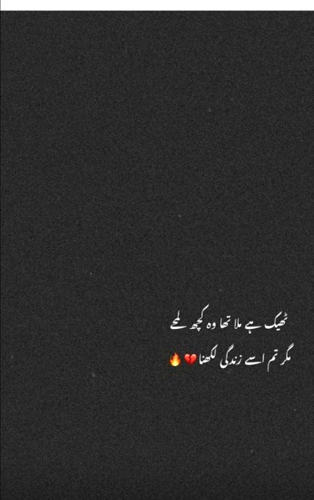 Sad Poetry image