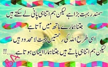 بلکل 🌹🍀🌹🍀