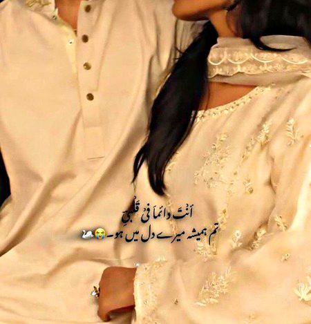 Romantic Poetry image