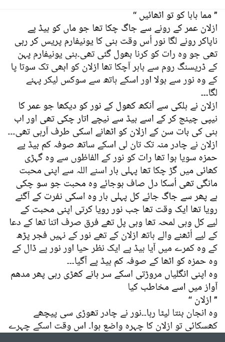 Romantic Novels image