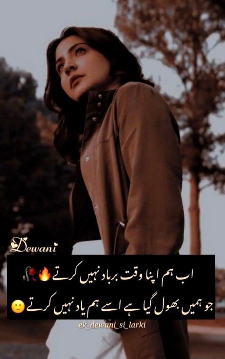 Attitude Poetry image