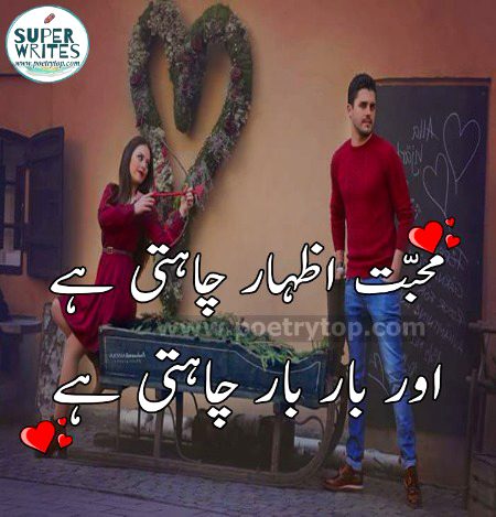 Romantic Poetry image