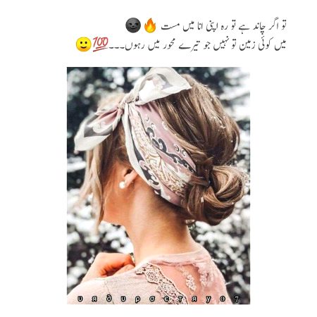 Attitude Poetry image
