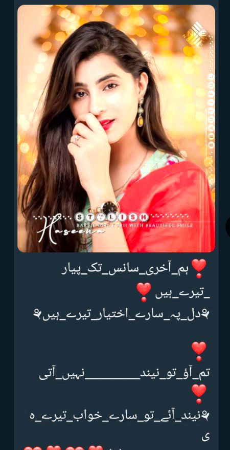 اس کو پردے کا تردد نہیں کرنا پڑتا ایسا چہرہ ہے کہ دیکھیں تو حیا آتی ہے