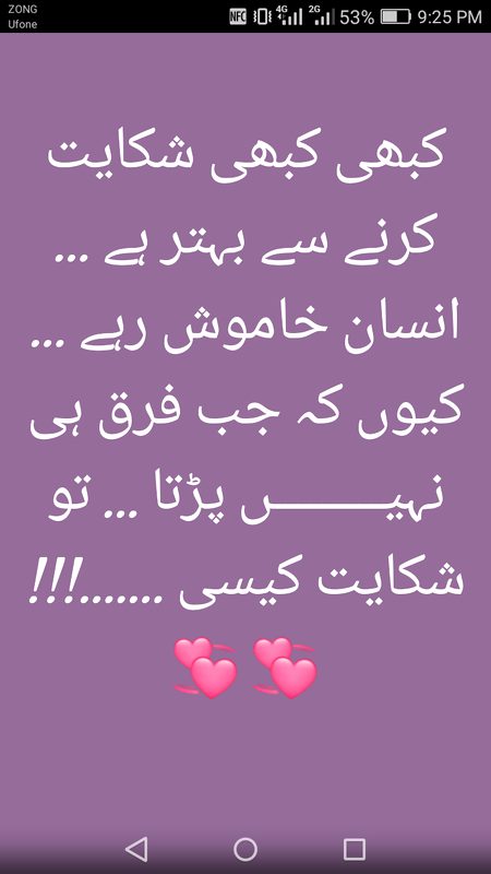 Sad Poetry image