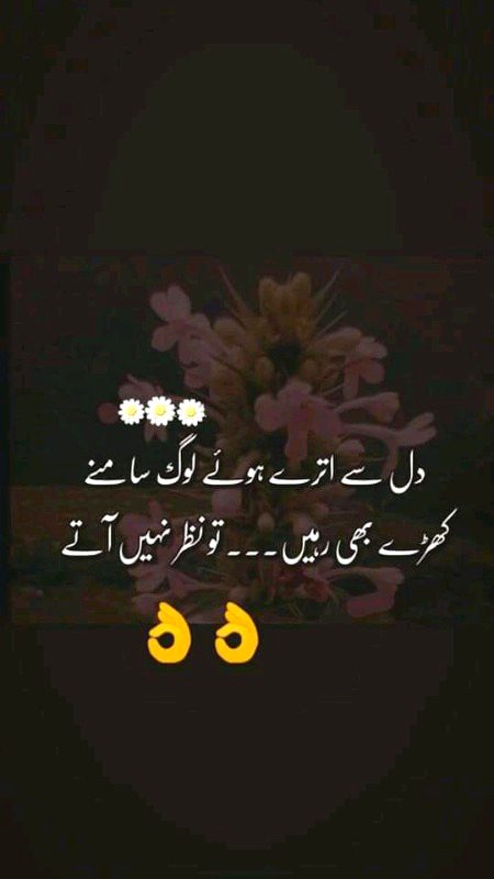 Sad Poetry image