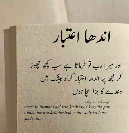 Islamic Quotes image