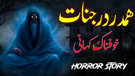 Horror Novels image