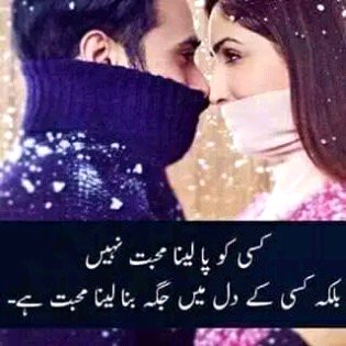 Romantic Poetry image