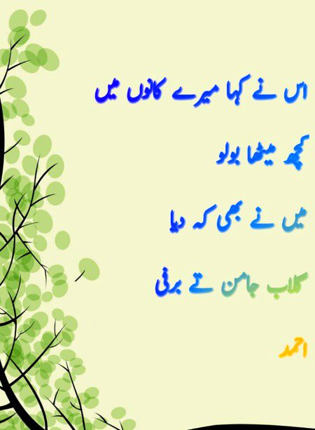 Jokes image