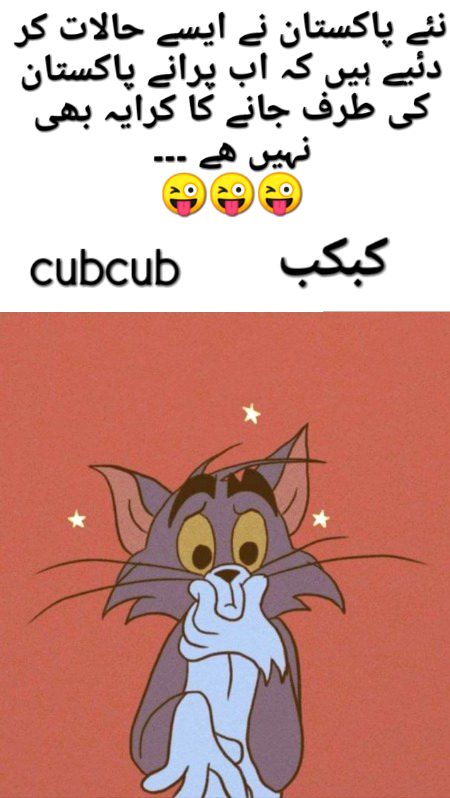 Jokes image