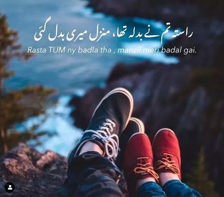 Sad Poetry image