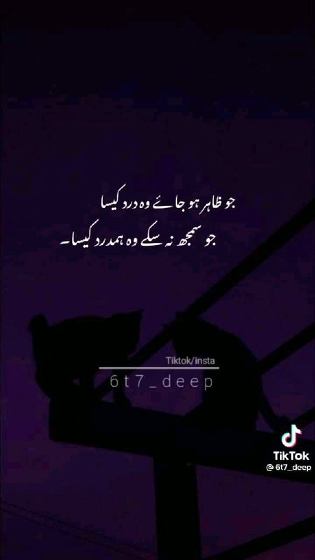 Sad Poetry image