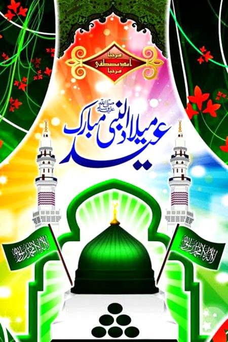 Asslam o Alaikum