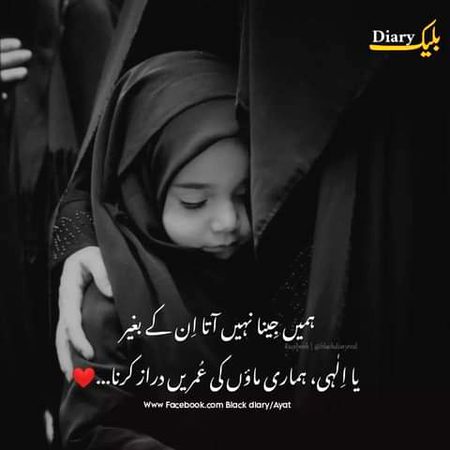 Ameen🤲🤲