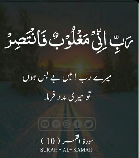 Islamic Quotes image