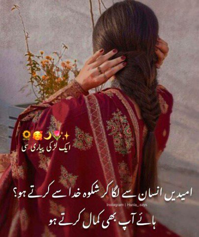 Attitude Quotes image