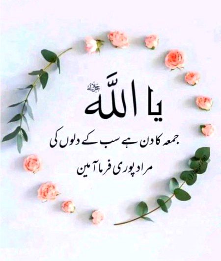 AAMEEN SUM AAMEEN π€²π½π·ππΉ