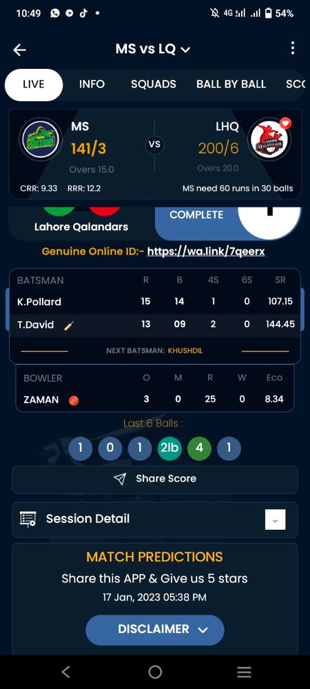 30 Balls pe 60 Runs 👆👆👆 Time Out