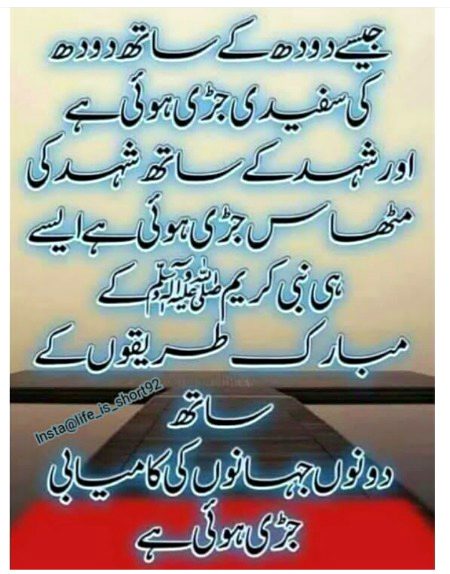 Beshak... ⭐⭐⭐⭐