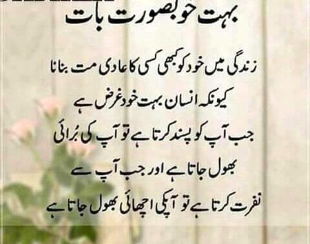 بلکل 🌹🍀🌹🍀🌹🍀