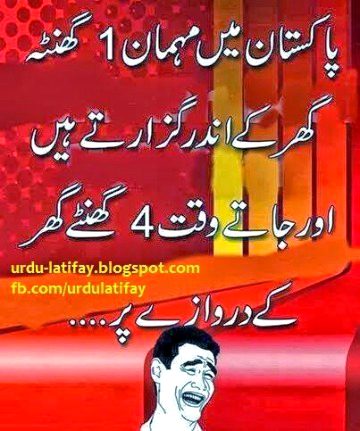 Jokes image