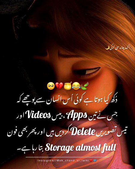 Jokes image