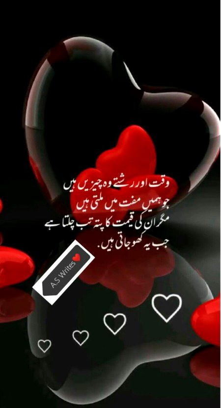 Right 🌹❣️🌹