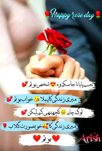 Romantic Poetry image