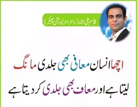 Bilkul...