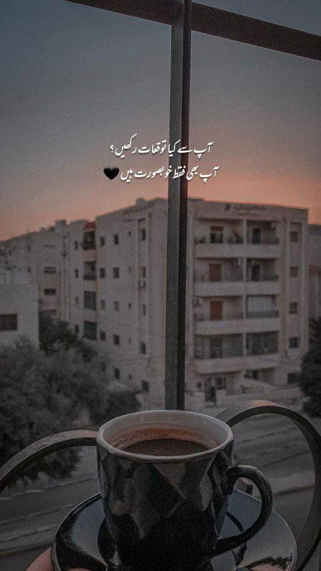 Attitude Poetry image