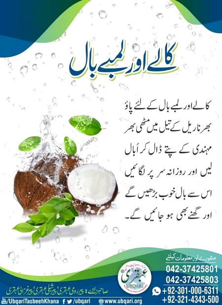 Health & Beauty image
