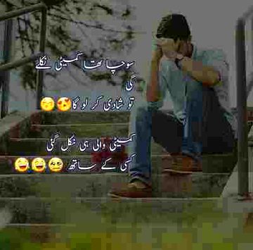Like it fends and fan