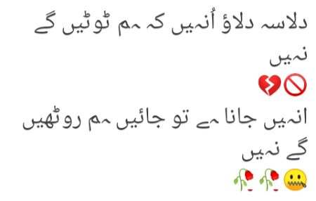 🙁😒😉🤫🤫🤫🤫