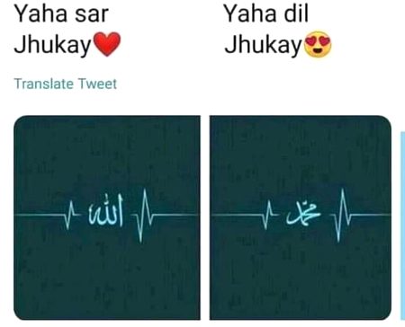 Islamic Quotes image