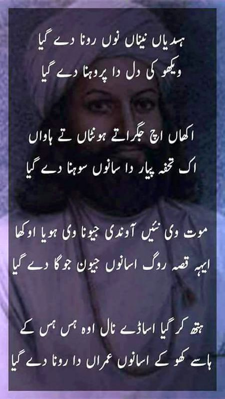 Sad Poetry image