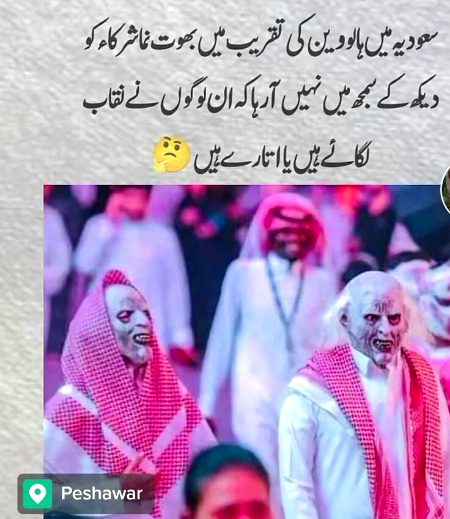 Memes & Satire image