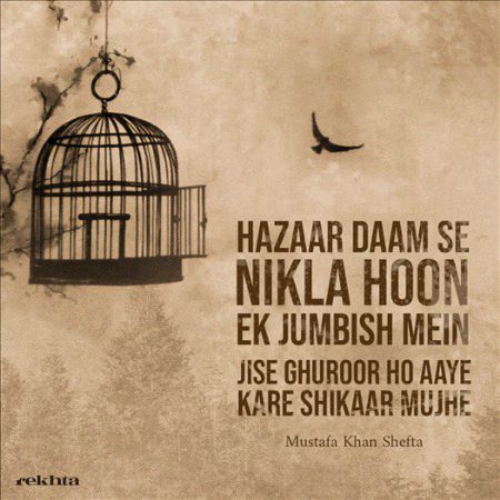 Attitude Poetry image