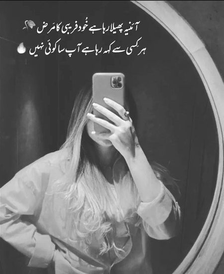 Attitude Poetry image