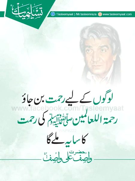 صلی اللہ علیہ وسلم
