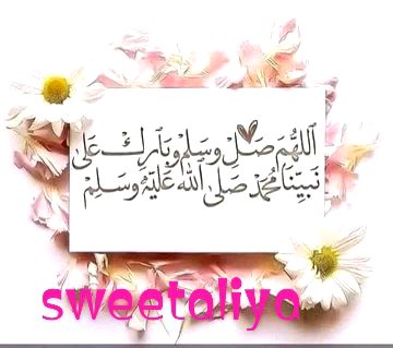 Islamic Quotes image