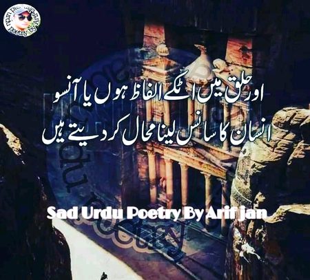 Sad Poetry image