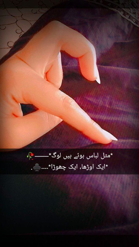 Sad Poetry image