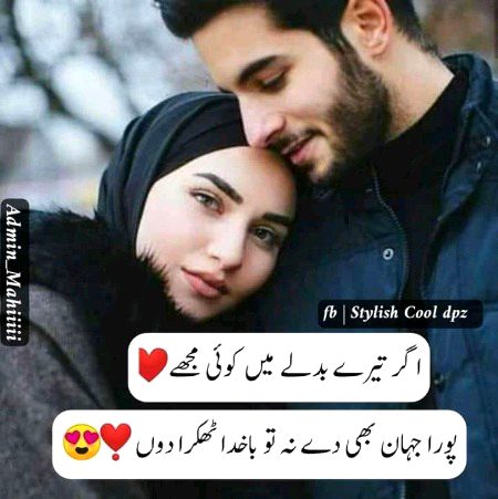 Right Dear Zindagi