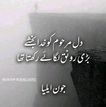 Sad Poetry image