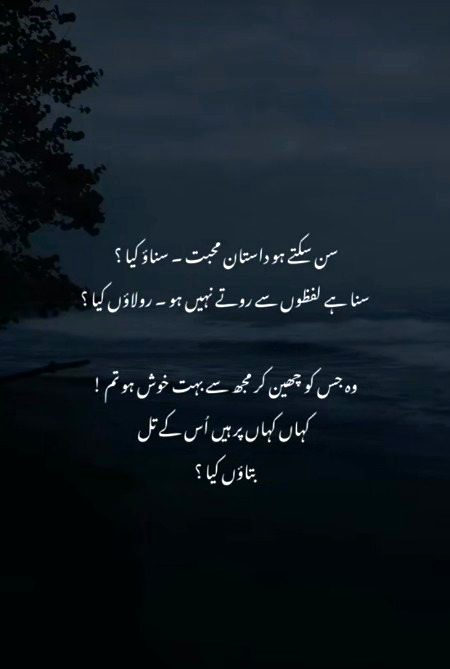 Romantic Poetry image