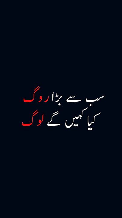 Sad Poetry image