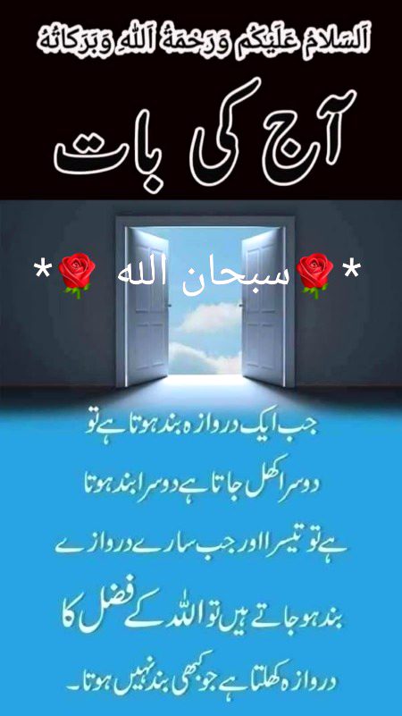 Islamic Quotes image