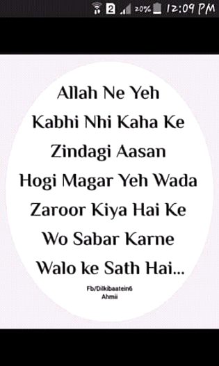 Islamic Quotes image