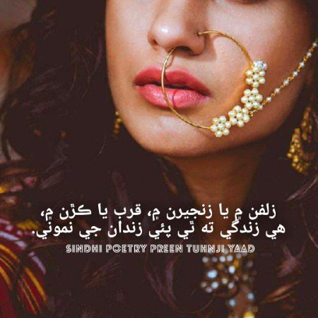 Romantic Poetry image